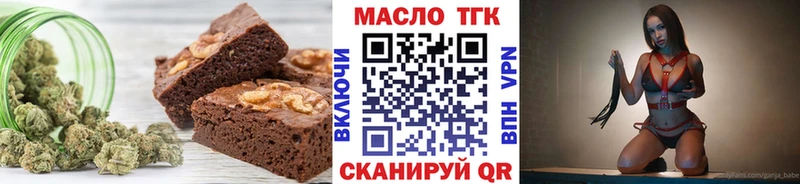 Еда ТГК конопля  цены наркотик  Кочубеевское 