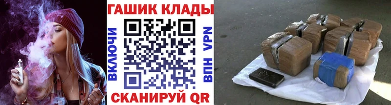 даркнет телеграм  Кочубеевское  ГАШИШ 40% ТГК 