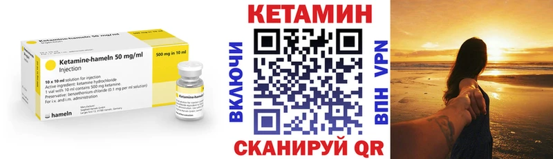 Кетамин ketamine  сайты даркнета Telegram  Кочубеевское 