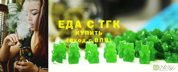 синтетический гашиш Аркадак