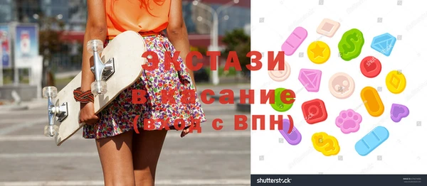 круглые Арсеньев