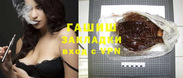 синтетический гашиш Аркадак