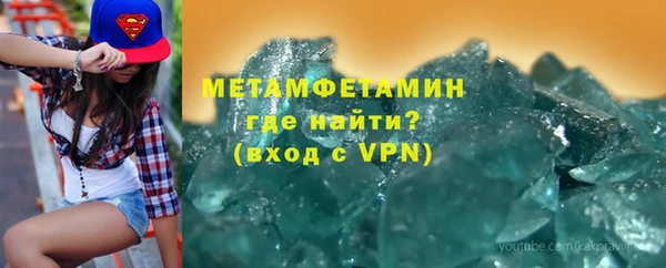меф VHQ Армянск