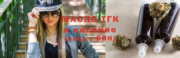 круглые Арсеньев