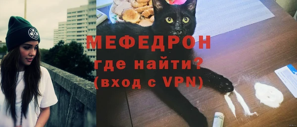 мяу мяу кристалл Алексин