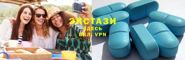 меф VHQ Армянск
