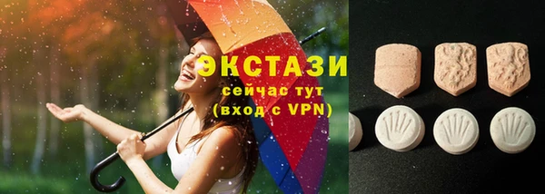 круглые Арсеньев