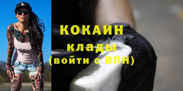 меф VHQ Армянск