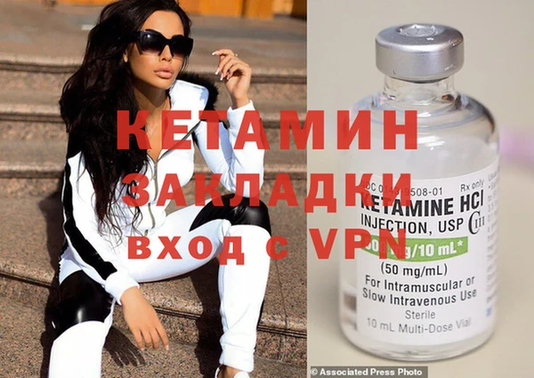 круглые Арсеньев