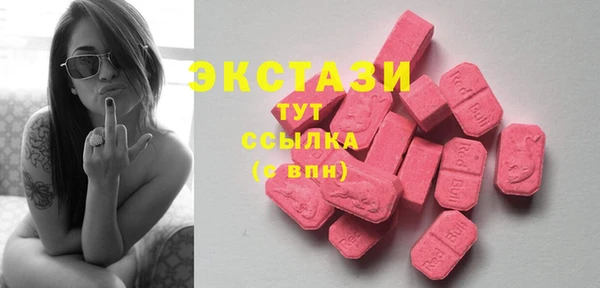 меф VHQ Армянск