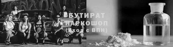 метамфетамин Абинск