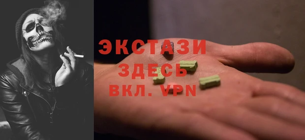 меф VHQ Армянск