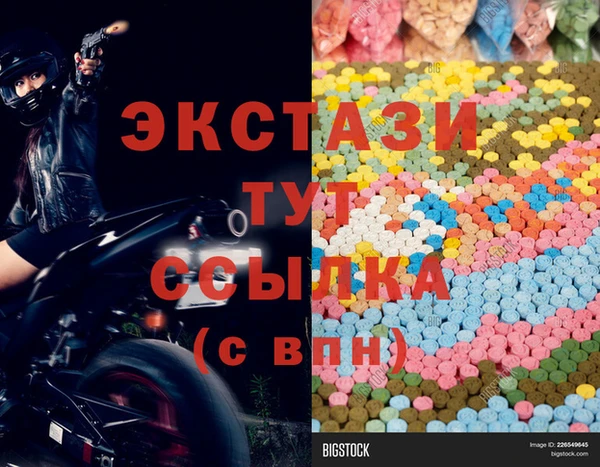 синтетический гашиш Аркадак