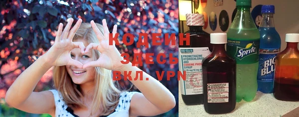 меф VHQ Армянск