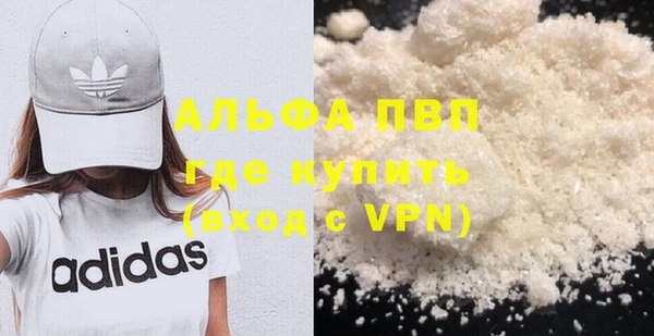 меф VHQ Армянск