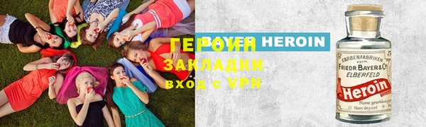 круглые Арсеньев