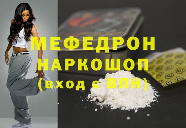 меф VHQ Армянск