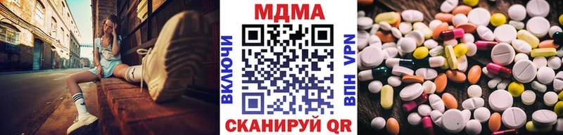 нарко площадка телеграм Кочубеевское MDMA Molly