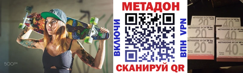 где можно купить наркотик  Кочубеевское  Метадон мёд 