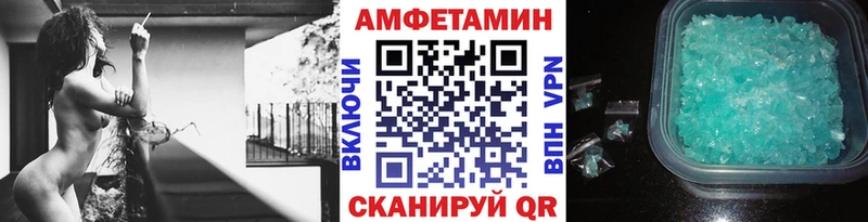 Метамфетамин Декстрометамфетамин 99.9%  ОМГ ОМГ ссылка  Кочубеевское 